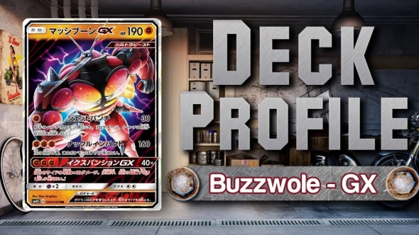 Buzzwole GX art