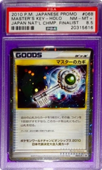 Master Key Prize Card