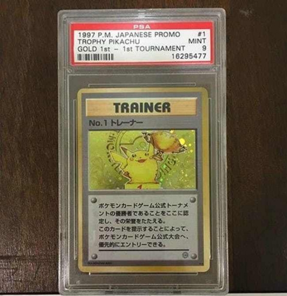 Trophy Pikachu Trainer No. 1-3