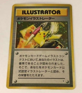 Pikachu Illustrator