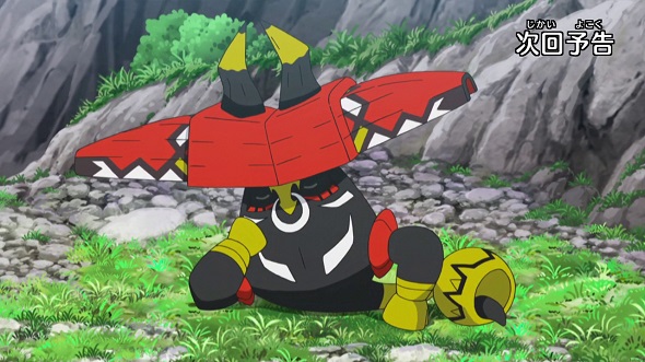 Tapu Bulu