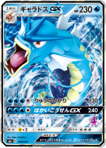 Pokémon Hidden Fates Gyarados-GX