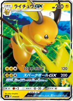 Pokémon Hidden Fates Raichu-GX