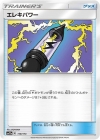 Pokémon - Electropower