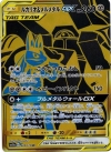 Pokémon - Lucario Melmetal Golden