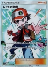 Pokémon - Red Full Art