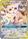 Pokémon Baby trio Alter Full Art