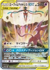 Pokémon Deoxys Espeon Full Art