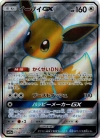 Pokémon Eevee GX Full Art