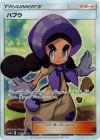 Pokémon Hapu Full Art