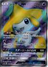 Pokémon Jirachi GX Full Art