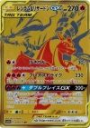 Pokémon Reshiram Charizard Golden