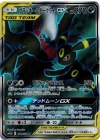 Pokémon Umbron Darkrai Alter Full Art