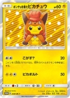 429px-ponchowearingpikachusmpromo38.jpg