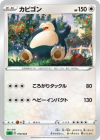 pokemon-snorlax-odznackova-kolekce.jpg