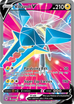 pokemon-karta-vikavolt-v-full-art.png