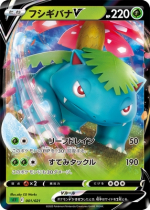 Popis karty Venusaur V CZ 2021