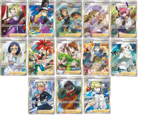 Pokémon TCG Chilling Reign Full Artoví Supporteři CZ