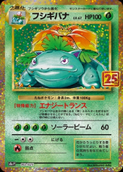 Pokémon TCG Celebrations - Venusaur CZ