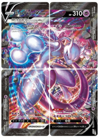 Pokémon Mewtwo V Union CZ