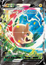Pokémon TCG Morpeko V-UNION - překlad karty cz sk