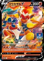 Pokémon TCG Infernape V CZ SK popisek