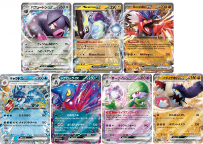 Pokémon TCG Scarlet a Violet Pokémoni-ex