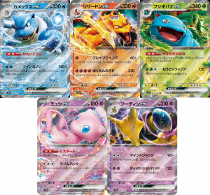 Pokémon TCG 151 card set - pokémoni