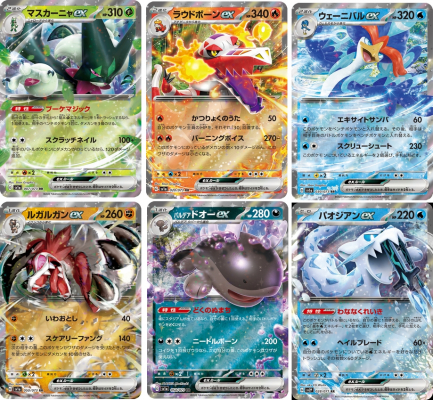 Pokémon TCG - Paldea Evolved - Pokémoni ex cz sk